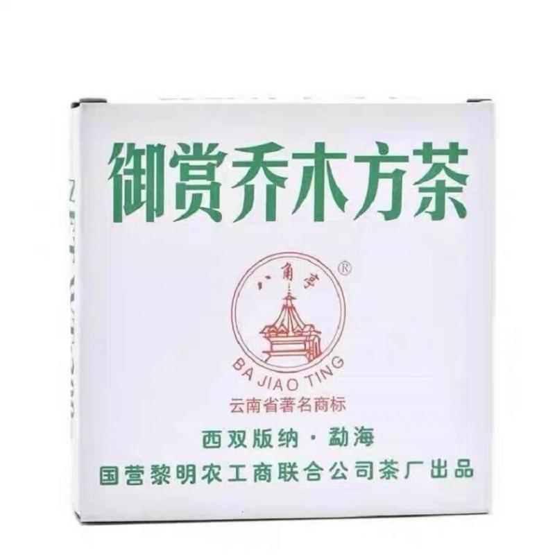 2006 Чай Ba Jiao Ting Royal Reward Arbor Square 200 г Чай Пуэр Зеленый кирпич 200 г