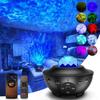 New Starry Projector Night Light Ocean Wave Music Speaker Nebula Cloud Ceiling Lamp Decoration Birthday Gifts Party