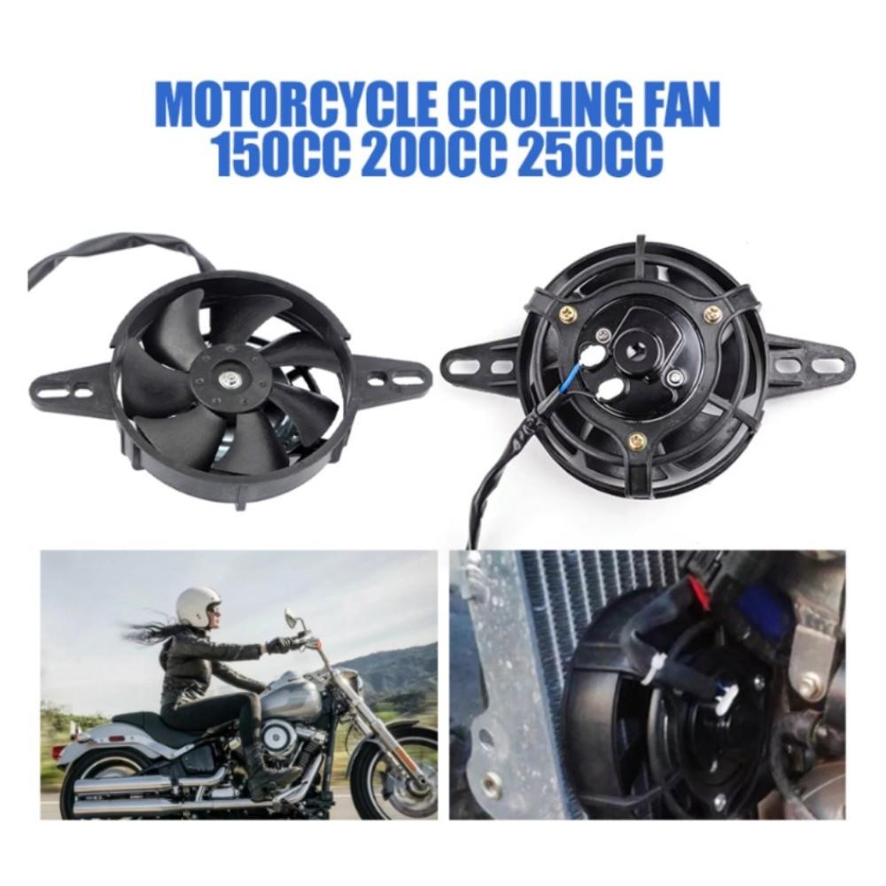 Radiator Oil Cooler Fan Parts Water Cooler 150CC/200CC/250CC Motorcycle Cooling Fan  ATV
