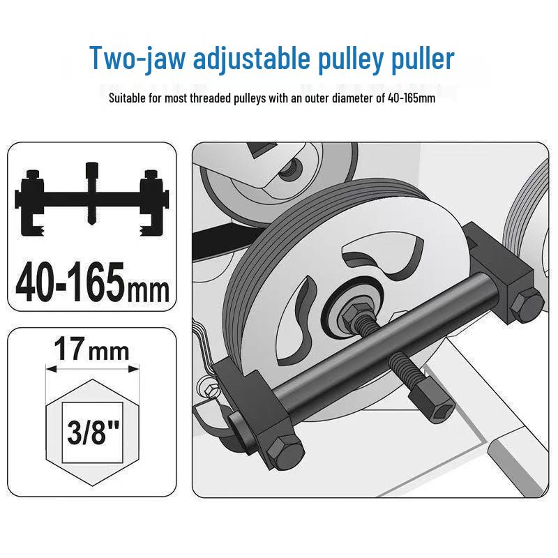 Инструмент для снятия коленчатого вала и шкива для крыльчаток вентилятора и разборки рулевого колеса
