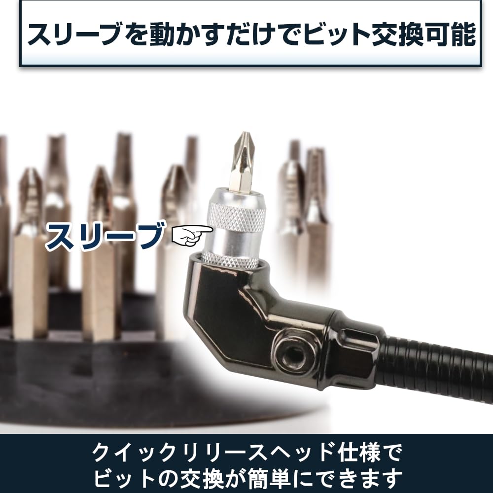 Angle Driver with Flexible Shaft and Head for Screw Impact and Narrow Spaces L-Shaped Tightening, Drilling, Drilling, Corners, Gaps,