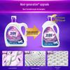 Walch Weixin Lavender Scented Laundry Detergent