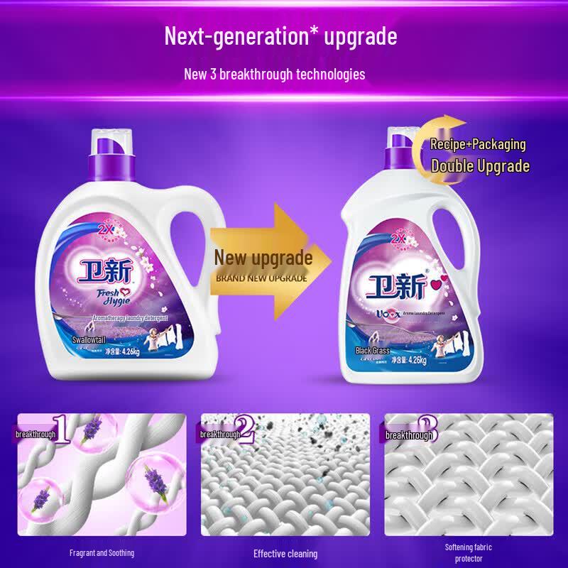 Walch Weixin Lavender Scented Laundry Detergent