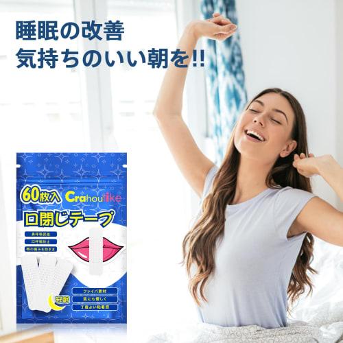 Crahoulike Nonwoven Mouth Closure Tape (240 Uses) - Anti-Snoring Device, Nose Breathing Tape, Mouth Breathing Prevention Tape, Reduces Snoring Sound,
