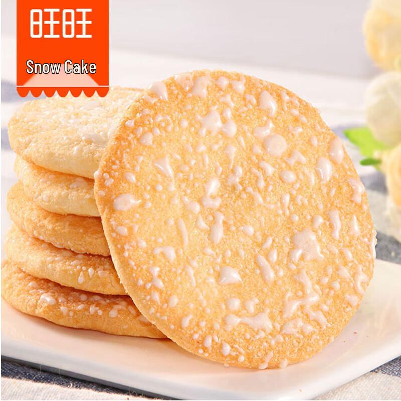 Wang Wang Snow Biscuits