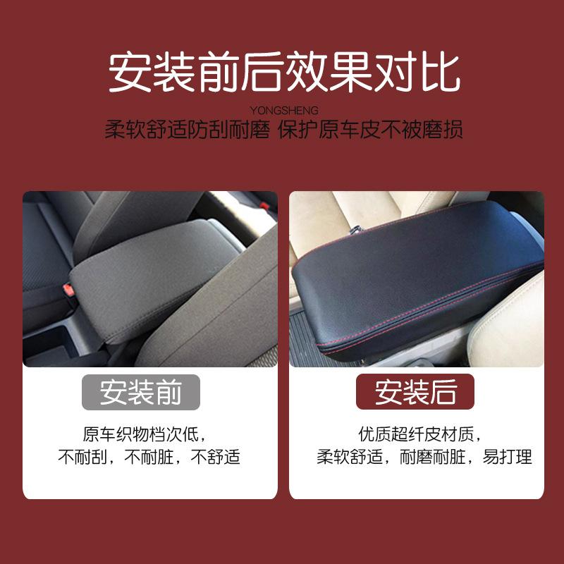 Кожаный чехол для подлокотника Honda Civic 8-го поколения для модификации интерьера