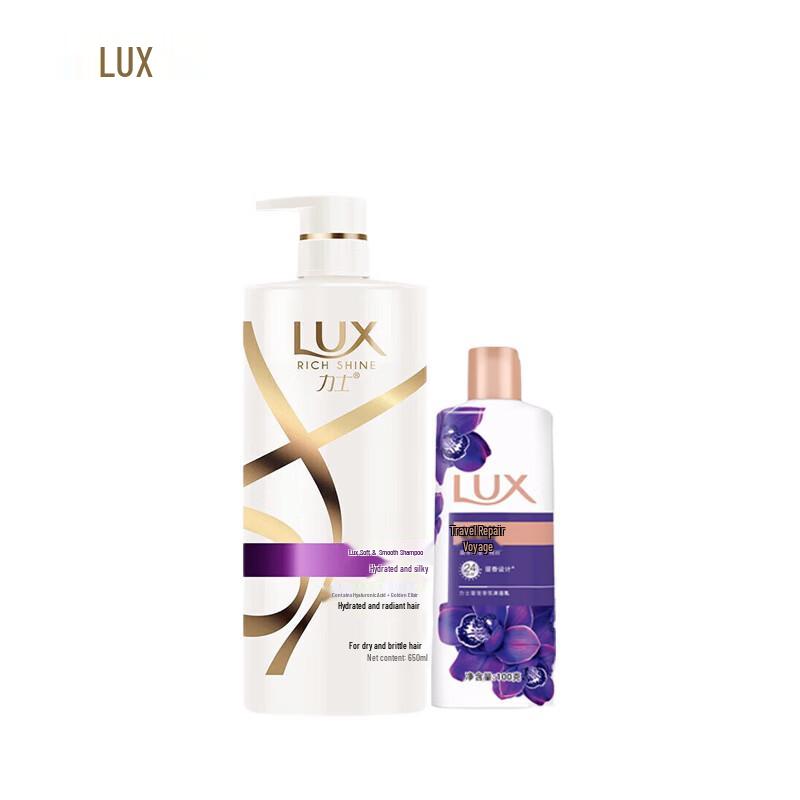 LUX Hydrating & Smooth Shampoo & Body Wash Set