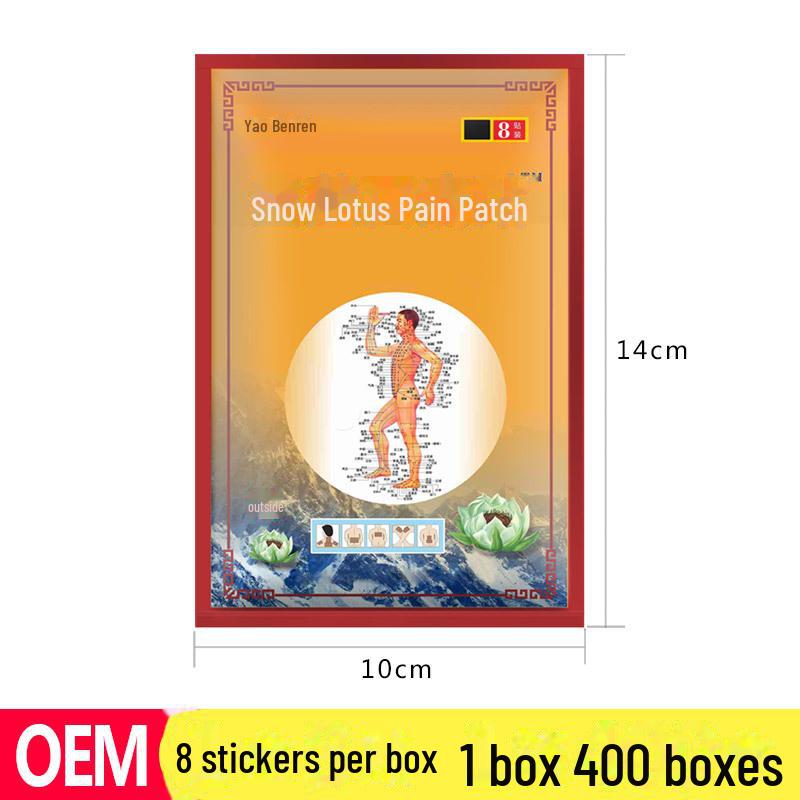 Обезболивающий пластырь Snow Lotus - новая модель для выставки и ярмарки