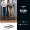 Doshisha Luminous Noir Вешалка для брюк Вмещает 22 Поворотная для 81 см Ширины 25 мм Удлинитель штанги Стойка для модернизации гардероба Хранение Стеллаж для хранения Удлинитель стойки
