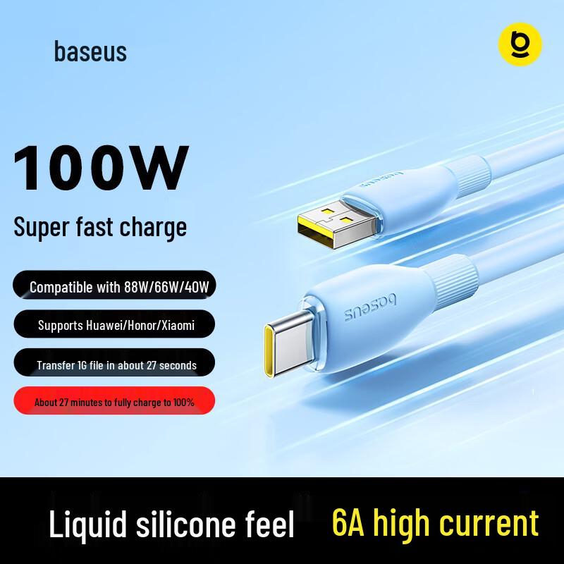 Baseus 6-амперный USB-C кабель Super Fast Charging 100 Вт / 66 Вт
