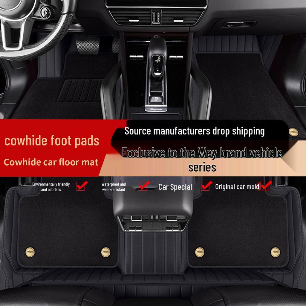 Кожаные коврики в салон на заказ для автомобилей Wey (Модели: VV5, VV6, VV7, VV8, Пушка Кинг-Конг, Пушка Шань Хай)