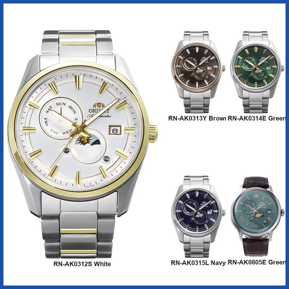 Orient RN Series Men's Automatic Wrist Watch - Brown / Silver RN-AK0805E RN-AK0314E RN-AK0315L RN-AK0313Y RN-AK0312S Gift Casual Business Sports