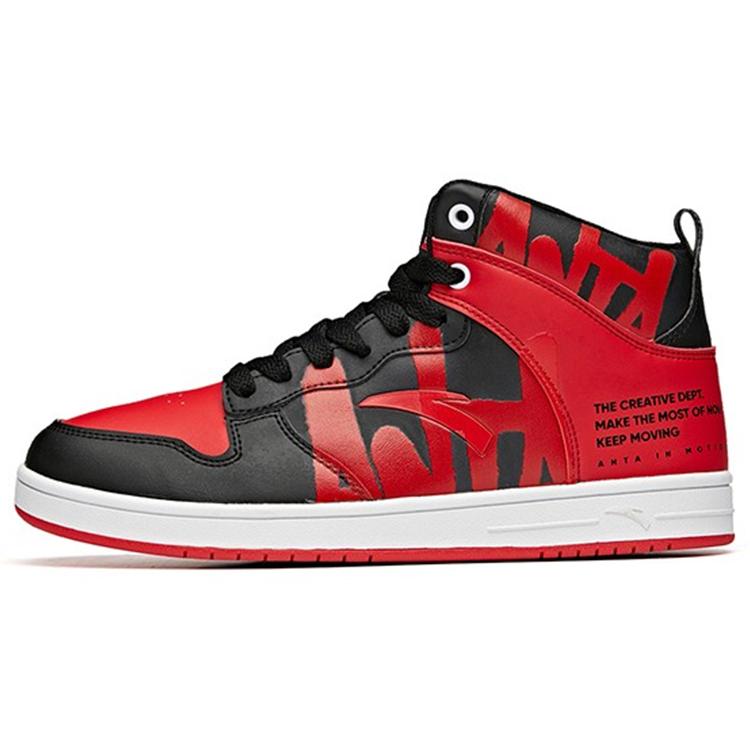 Anta Slip Resistant Coverage High top Skateboard Shoes Men's Black Red White 91648060-15