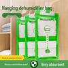Подвесной влагопоглощающий мешок-осушитель для общежитий и гардеробов