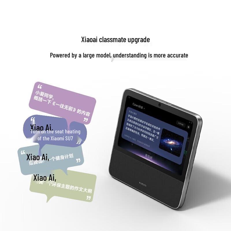 Xiaomi Smart Home Screen 10 CN plug (adapter included)