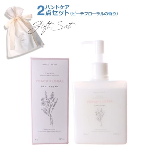 Gelato Pique 2-Piece Hand Care Gift Set (PWLS209004, PWLC209005) with a Peach Floral Scent, Includes a Drawstring Bag and Shopping Bag for Gift Wrappi