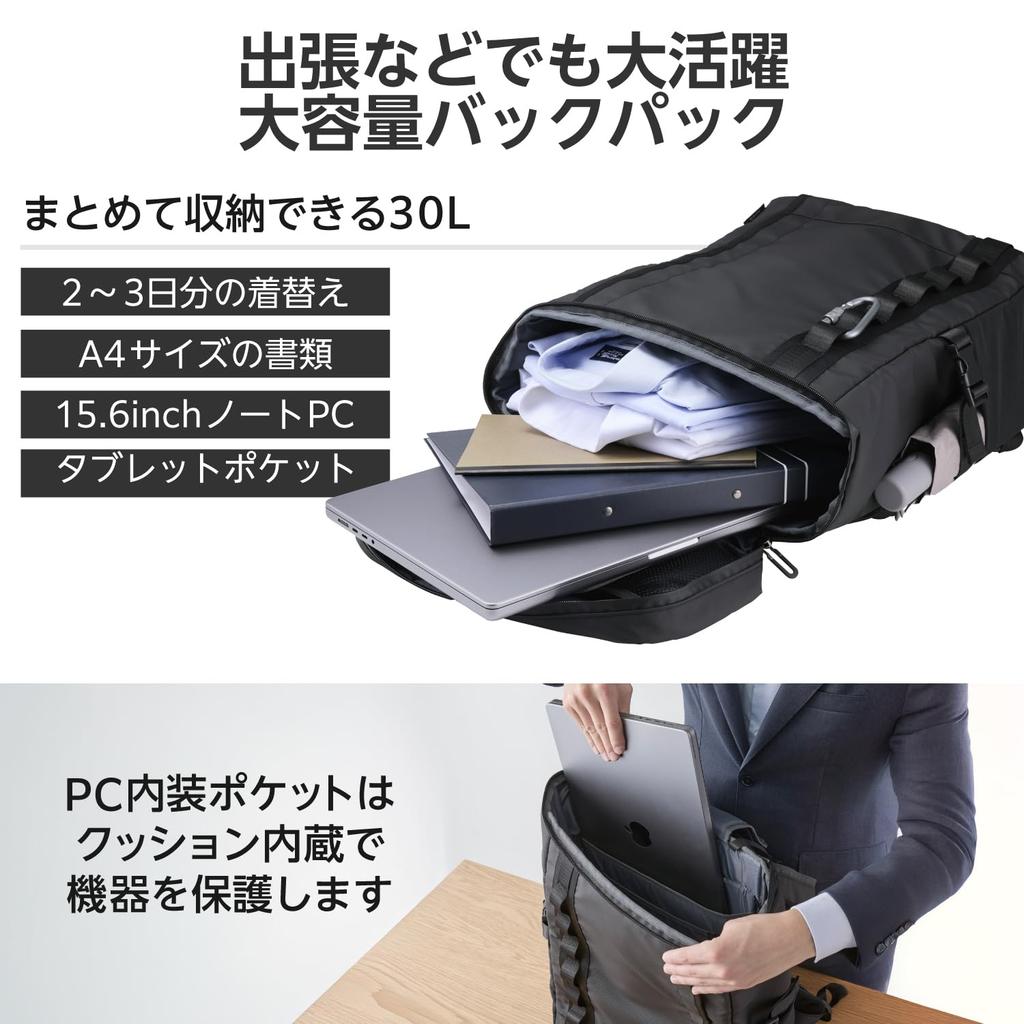 Рюкзак ELECOM, рюкзак, тип коробки, дюймы, водоотталкивающий, большой емкости, 30 л, черный ~15,6 BM-XBPBX01BK