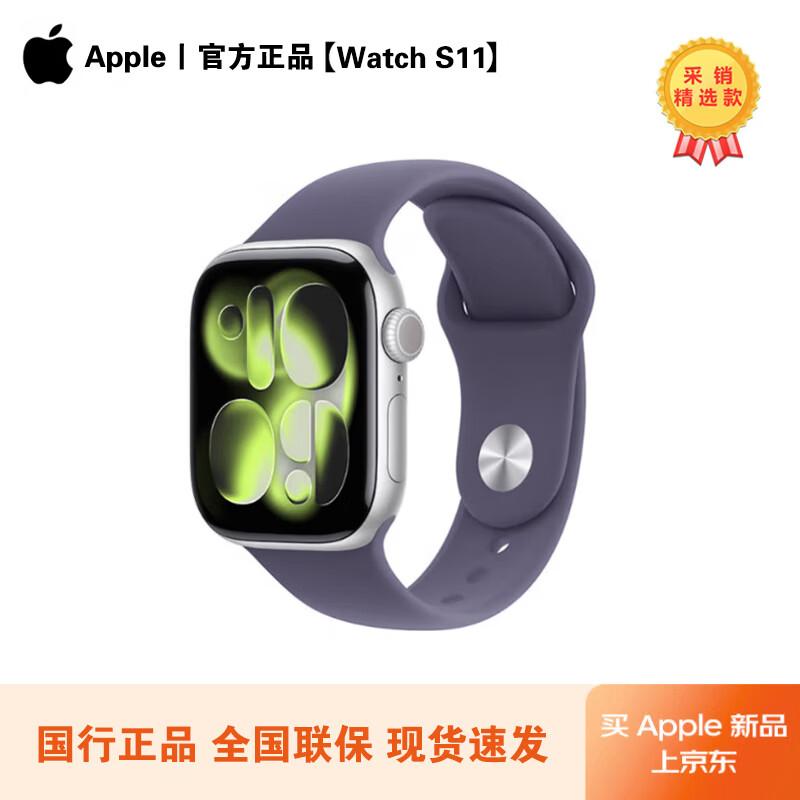 Apple Умные часы Watch Series 11 (Китайская версия)