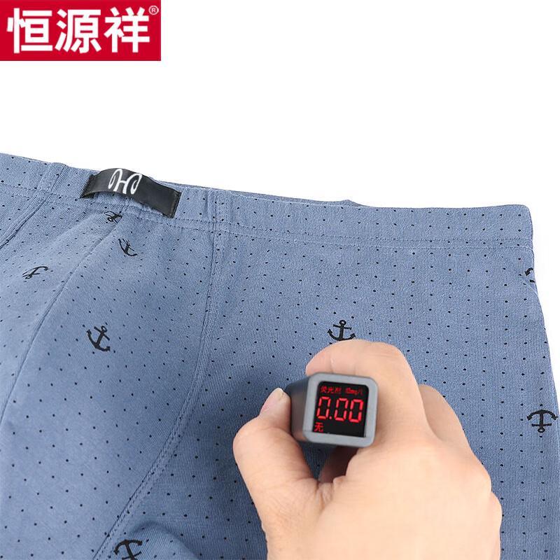 Hengyuanxiang Men's Printed Boxer Briefs (4-Pack) Z1197-1