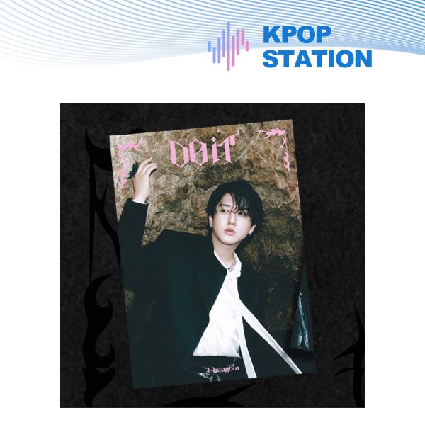 Stray Kids SKZ IT TAPE [СДЕЛАЙ ЭТО] (АККОРДЕОН Вер.)