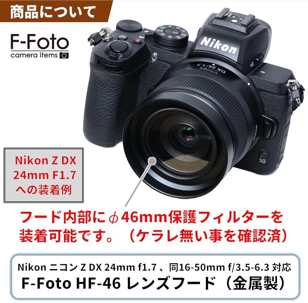 Lens Hood with Nikon Z DX 24mm Lenses Japanese F-Foto HF-46 (Compatible f/1.7, 16-50mm f/3.5-6.3 (Mounting Diameter 46mm, Metal, Screw-in,
