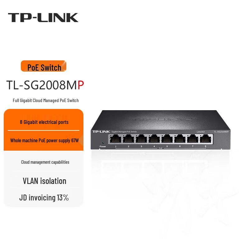 TP-LINK Managed Gigabit PoE Switch