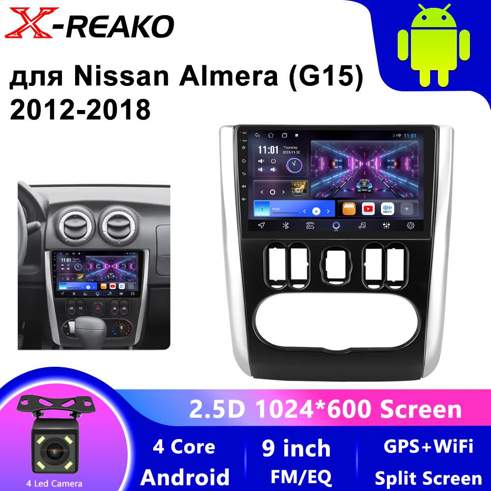 Android 13 для Nissan Almera 3 G15 2012-2019 стерео автомобильное радио мультимедиа видеоплеер GPS Voice CarPlay головное устройство