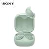 Sony LinkBuds Fit WF-LS910N Беспроводные наушники-вкладыши Hi-Res с шумоподавлением