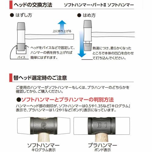 OH Industries Soft Hammer FP OF-08