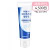 [Zero Margin] Low-Molecular Hyaluronic Acid Peeling Gel 120ml