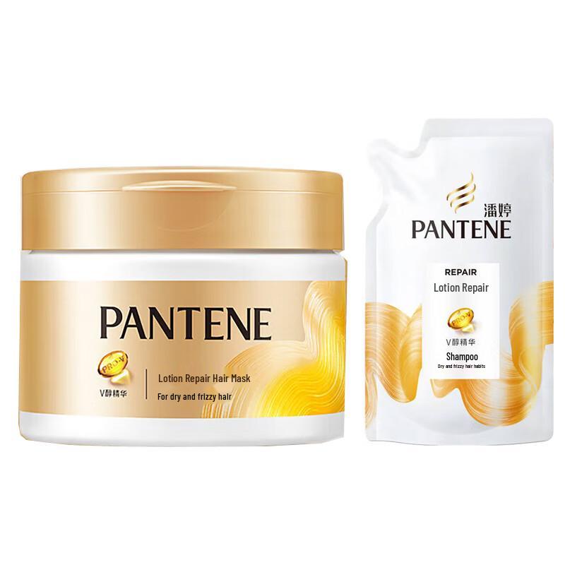 Pantene Repair Hair Mask & Shampoo Set