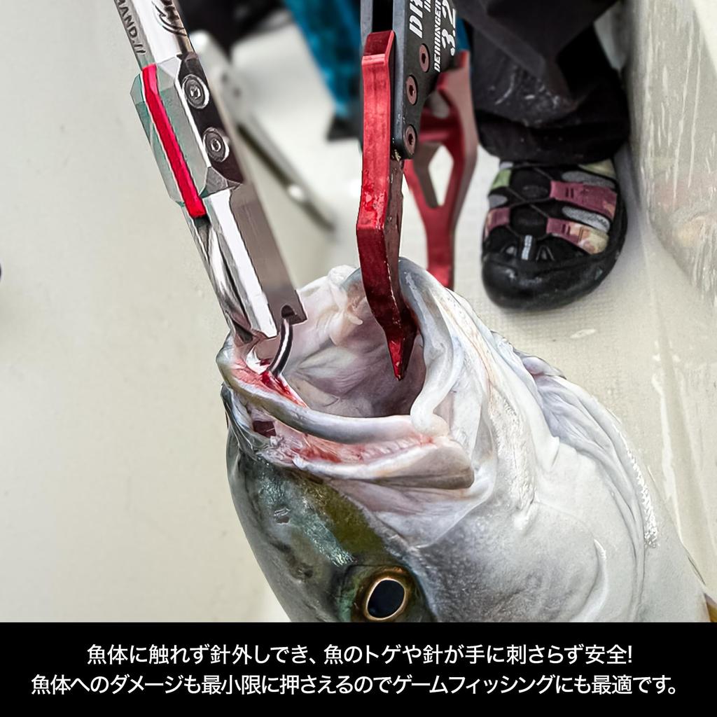 DRESS MONSTER Hook Releaser, Glass Fiber Reinforced Resin, Hook Remover, Fishing Pliers, Lightweight, Storage, T-Shaped, Easy to Use, Fast, Black,