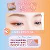 Canmake Juicy Pure Eyes 16 Silhouette Sunrise Gloss Прозрачный жемчужный блеск Влажный блеск Оранжевый 1,2 г