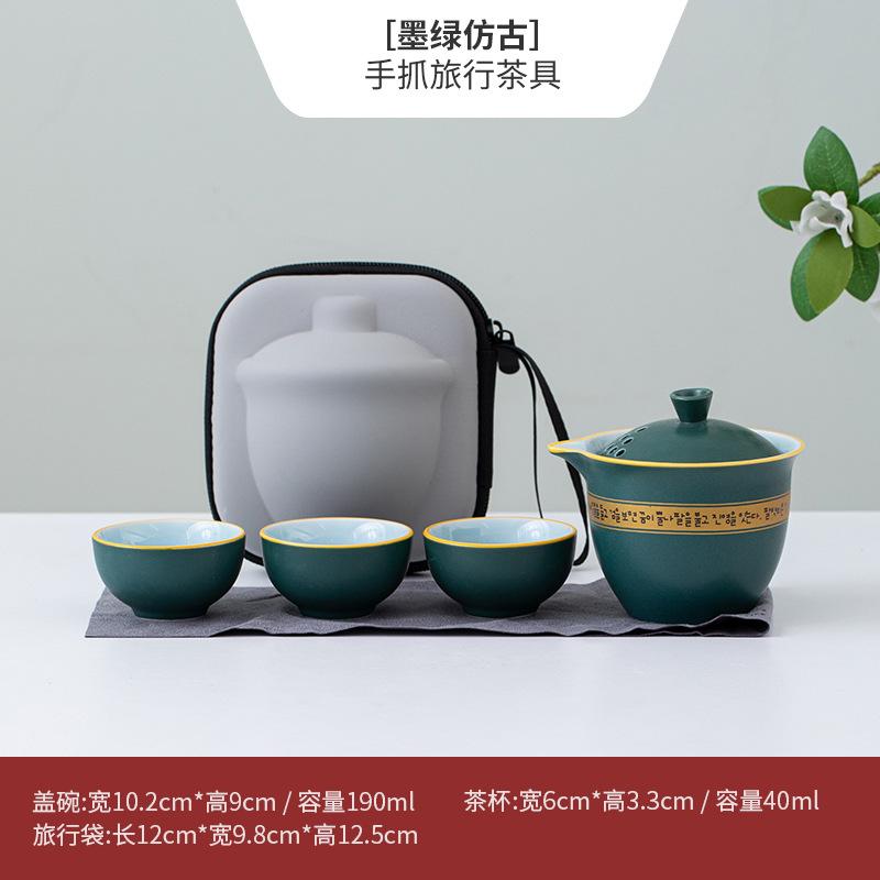Travel tea set Kuaike cup portable camping outdoor travel tea cup one pot three cups teapot advertising gifts