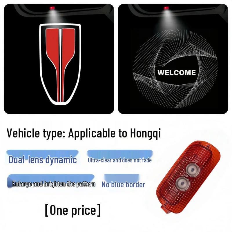 Динамические приветственные огни дверей Hongqi H5/H6 (2023-2025) с Градиентным Проецированием