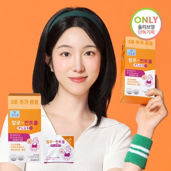 Выберите 1 из Calo Stop PLUS 15 пакетиков/Carlo Control PLUS 15 пакетиков