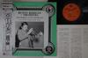 LP Пластинка BUNNY BERIGAN - 1937 1938 RJL3137 HINDSIGHT Япония Оби Джаз Б/У