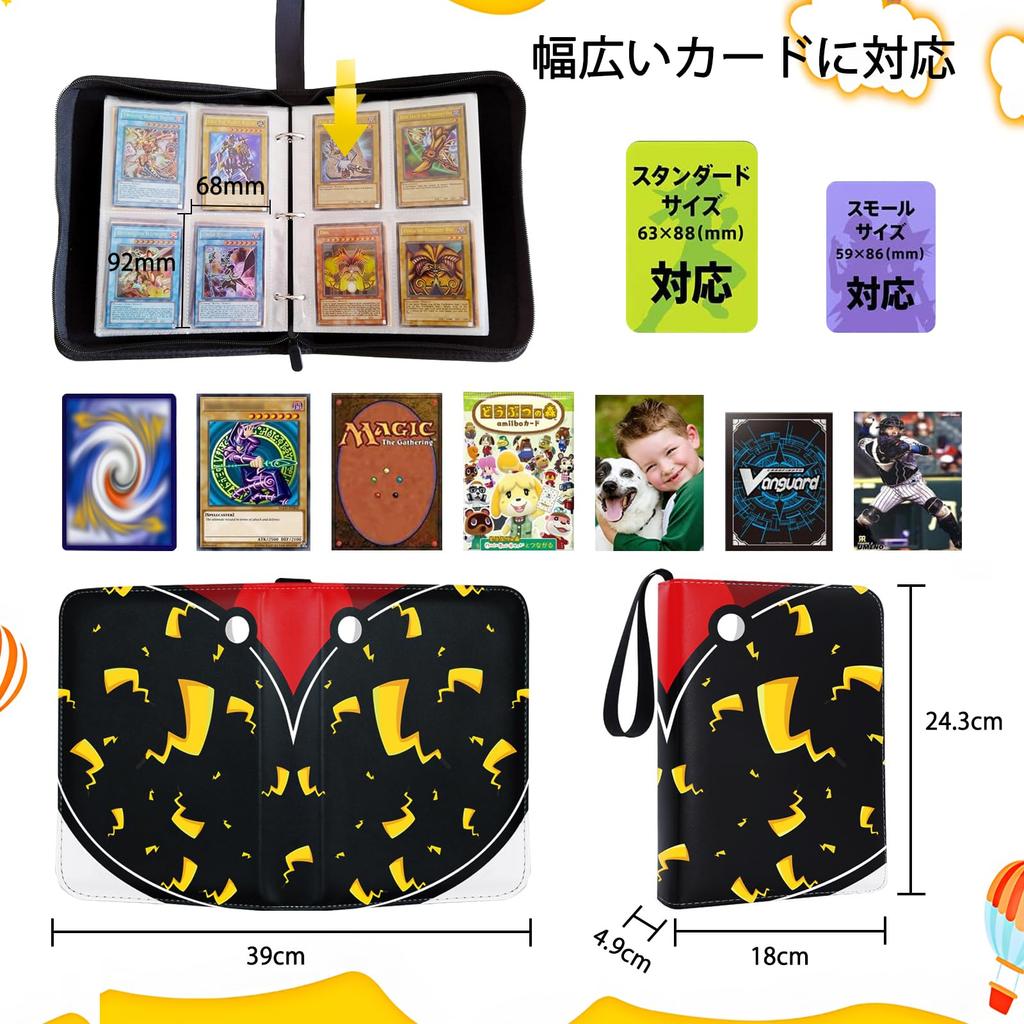 Папка-регистратор для карточек Kemon, совместимый с карточной папкой, 4 кармана для хранения 50 предметов, папка-регистратор для хранения 400 предметов, изготовлена из высококачественной ПВХ-кожи, идеально подходит