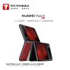 Huawei Складной смартфон Pura X (Китайская версия)
