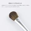Sus Brush Makeup Kumano Fude Face Japan Made Powder SU05