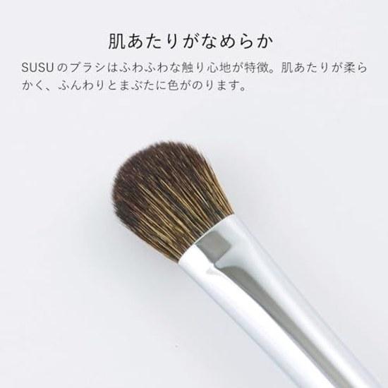 Sus Brush Makeup Kumano Fude Face Japan Made Powder SU05