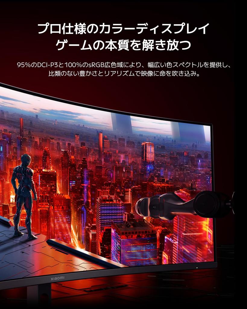 Xiaomi Curved Gaming Monitor G34WQi 34 Inch UWQHD Ultra Widescreen 180Hz MPRT1ms 3440x1440 1500R Curvature VA FreeSync Premium Technology