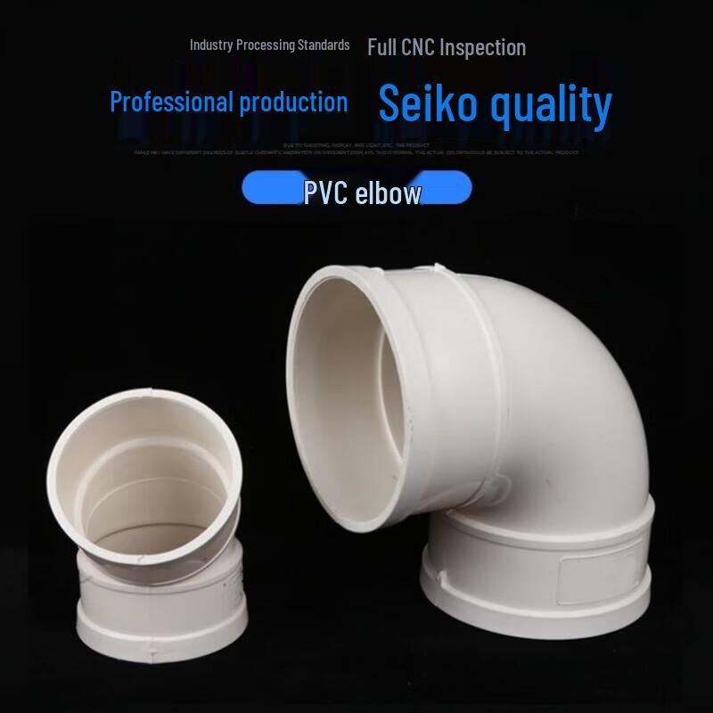 Huachuan Gongpin PVC 90-Degree Pipe Elbow