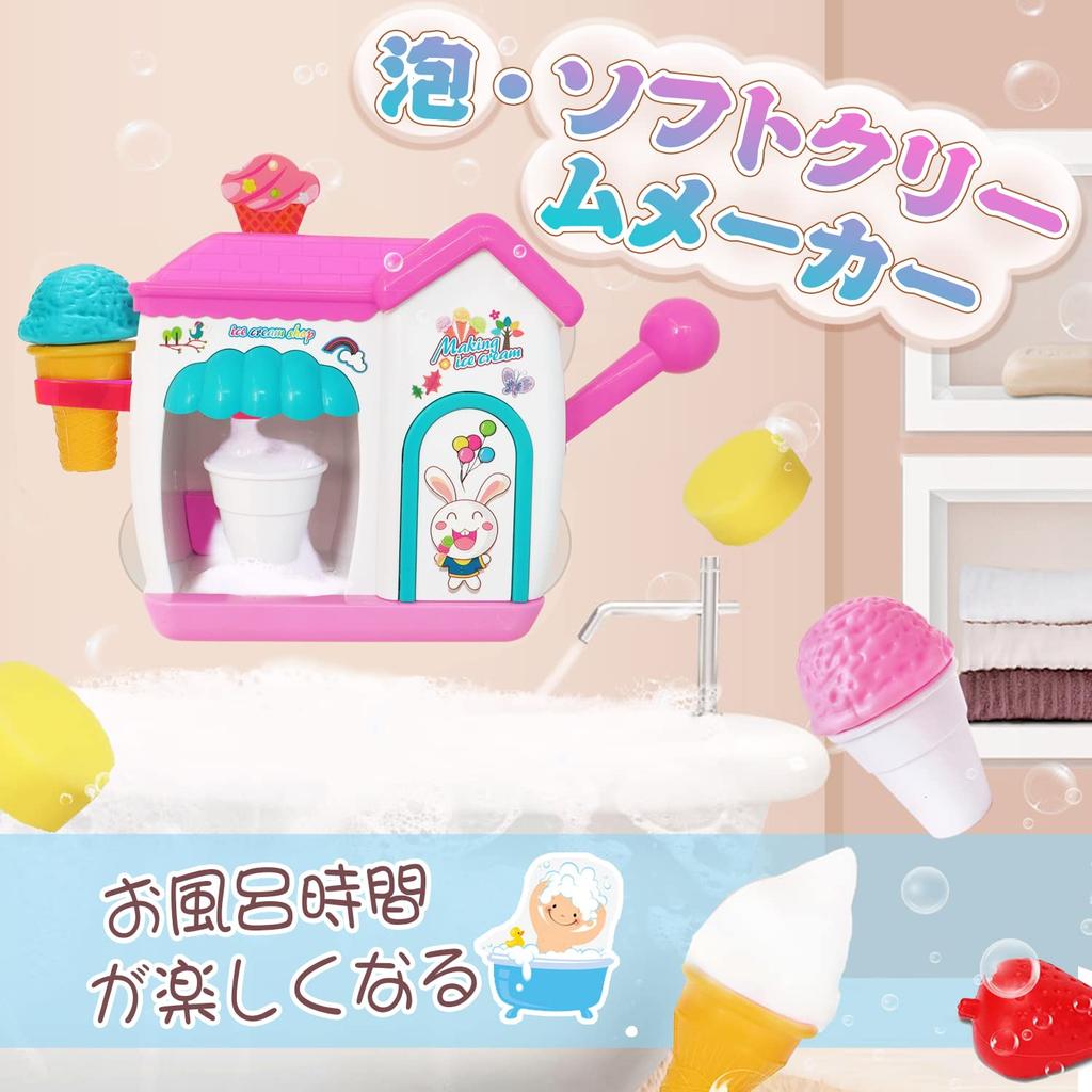 Bath Toy Bath Toy Fluffy Bubbles Bubble Play Water Play Ice Cream Soft Serve Ice Cream Maker Store Pretend Play Play House Bubble Making Toy Christmas