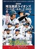 Бейсбольная карточка BBM Saitama Seibu Lions 2019