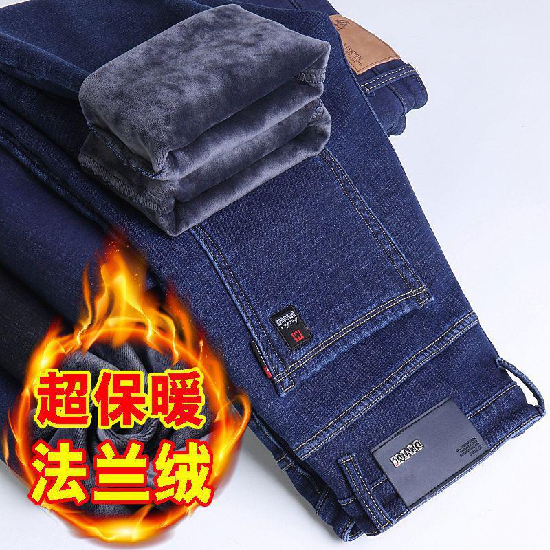 Зимние джинсы из флиса из овечьей шерсти, утолщенные, холодостойкие и теплые, свободные, прямые, повседневные, эластичные, деловые брюки