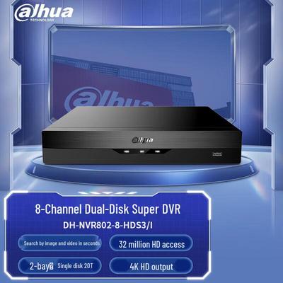 Сетевой видеорегистратор Dahua серии Super MAX, 8-канальный, 2 отсека, штепсель CN (адаптер в комплекте)