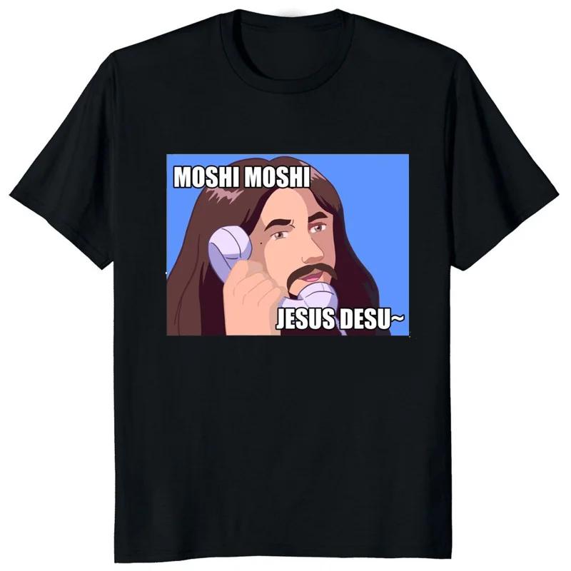 Moshi Moshi Jesus Desu Смешная футболка Мужская футболка С коротким рукавом Дышащие футболки Повседневные топы С рисунком Мужская одежда Футболки