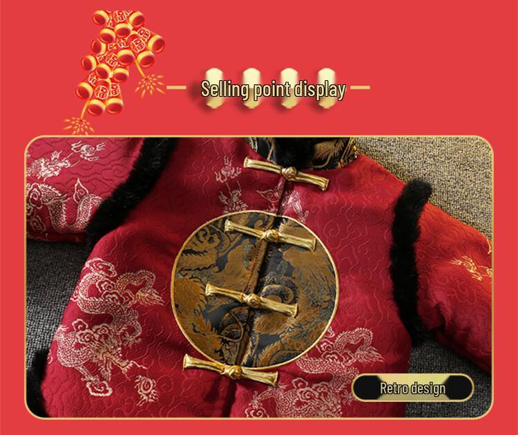 Зимний наряд для мальчика на Китайский Новый год 2024: Красный хлопковый комплект в стиле тан