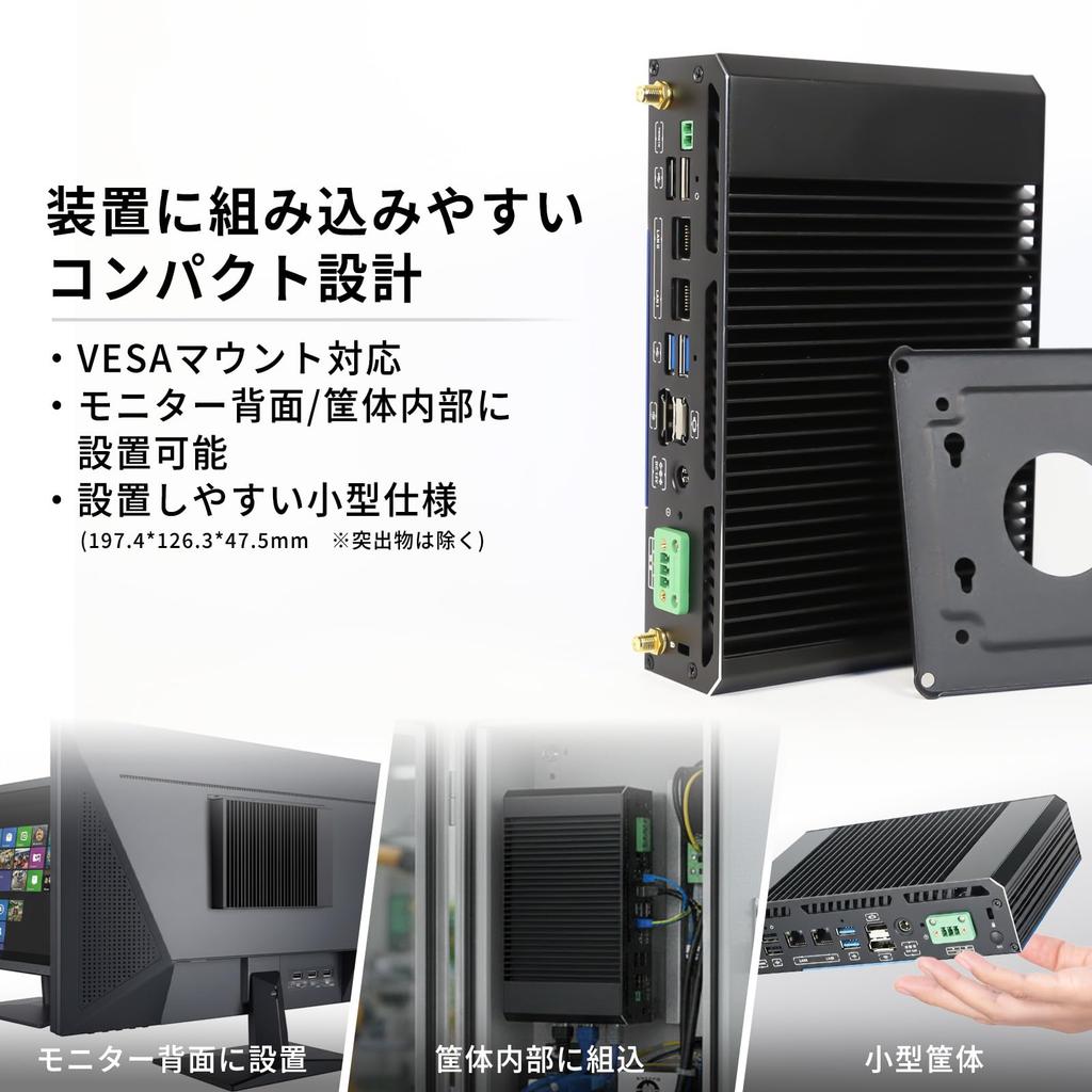 Skynew Fanless Mini Industrial Windows Intel 8GB 256GB Embedded Desktop Box Stable Auto PC, Grade, 11, i3, RAM, RAM, Control, Business-Grade Server,